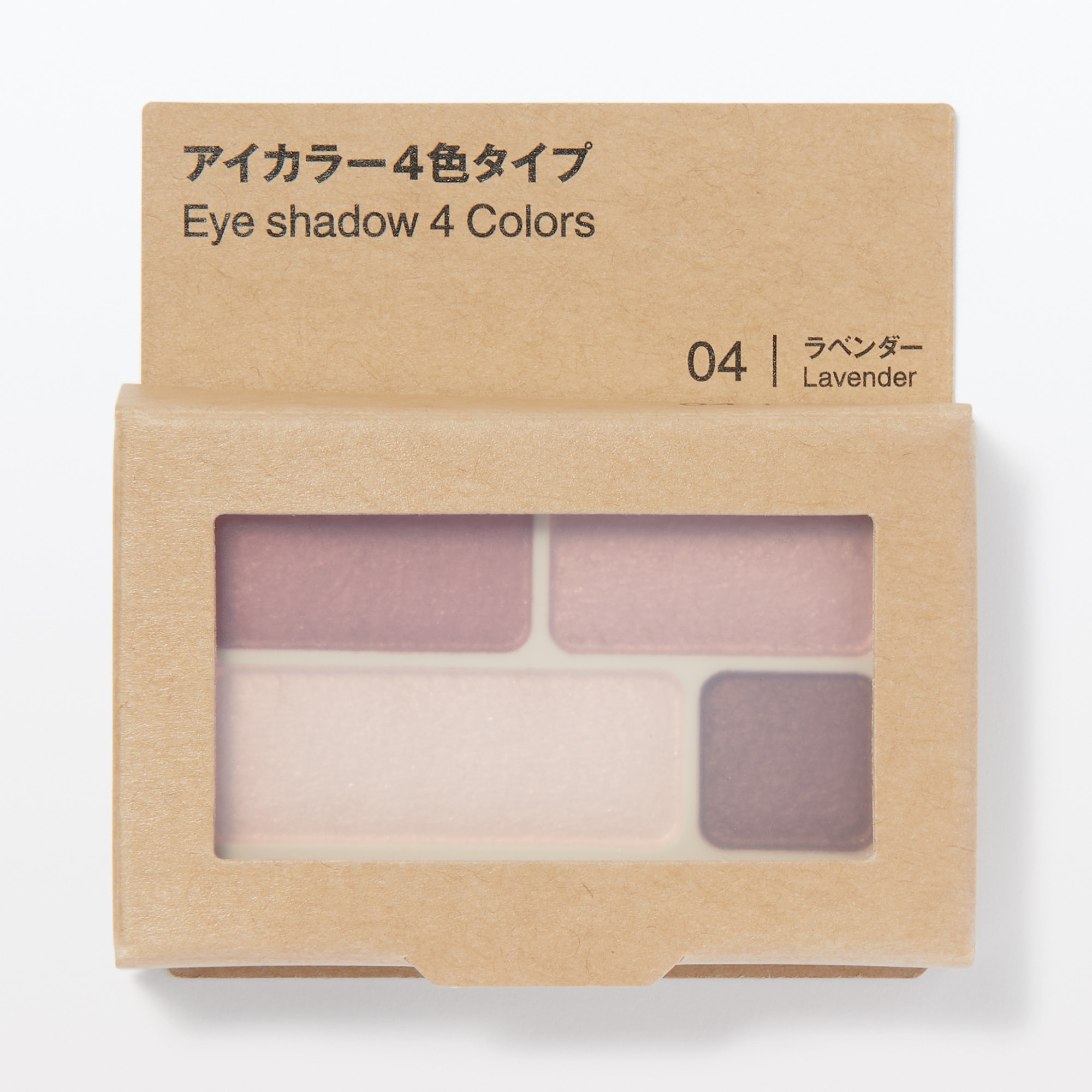 アイカラー４色タイプ