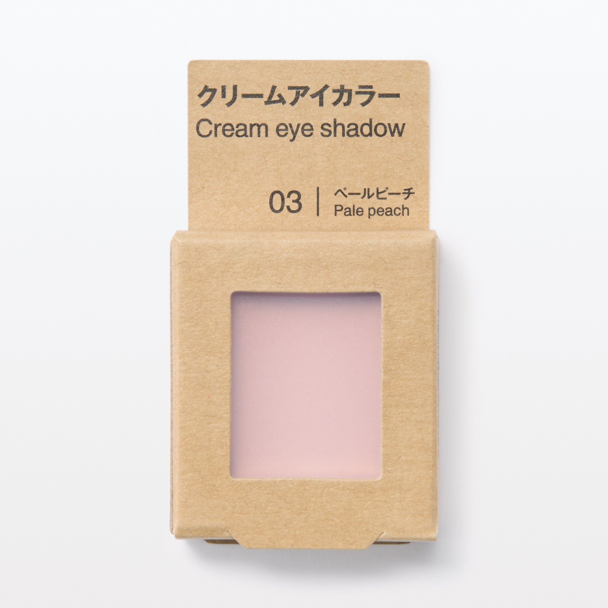 クリームアイカラー | 無印良品