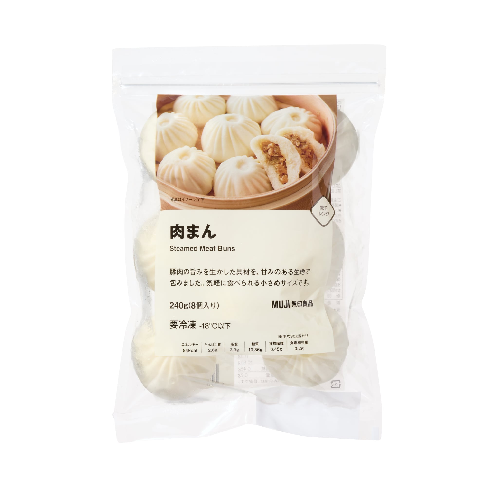肉まん | 無印良品