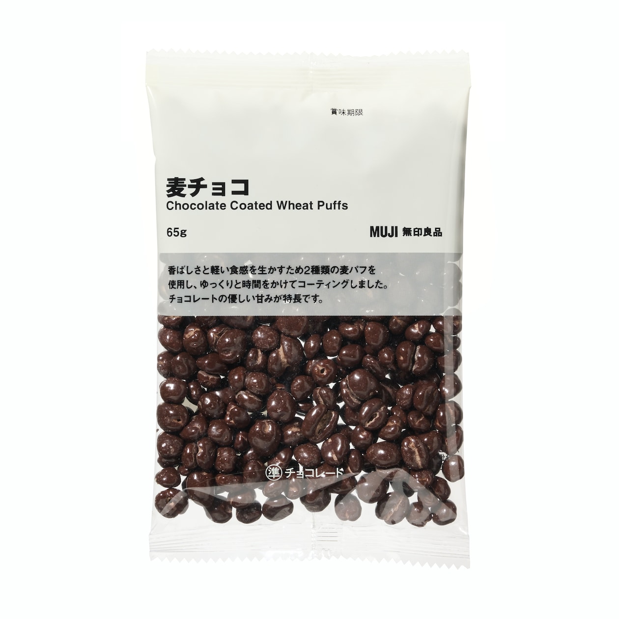 麦チョコ