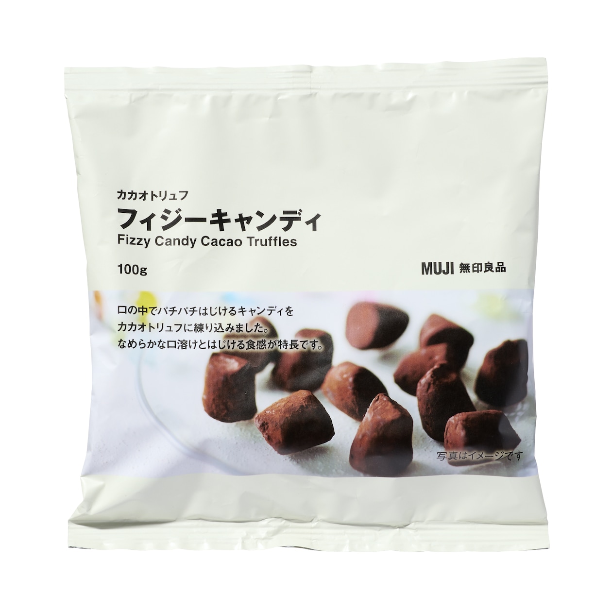 カカオトリュフ　フィジーキャンディ