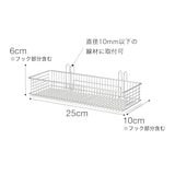 ステンレス　ワイヤートレー　水切りカゴ用