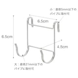 ステンレス　上でも下でも使えるＳ字フック　２連