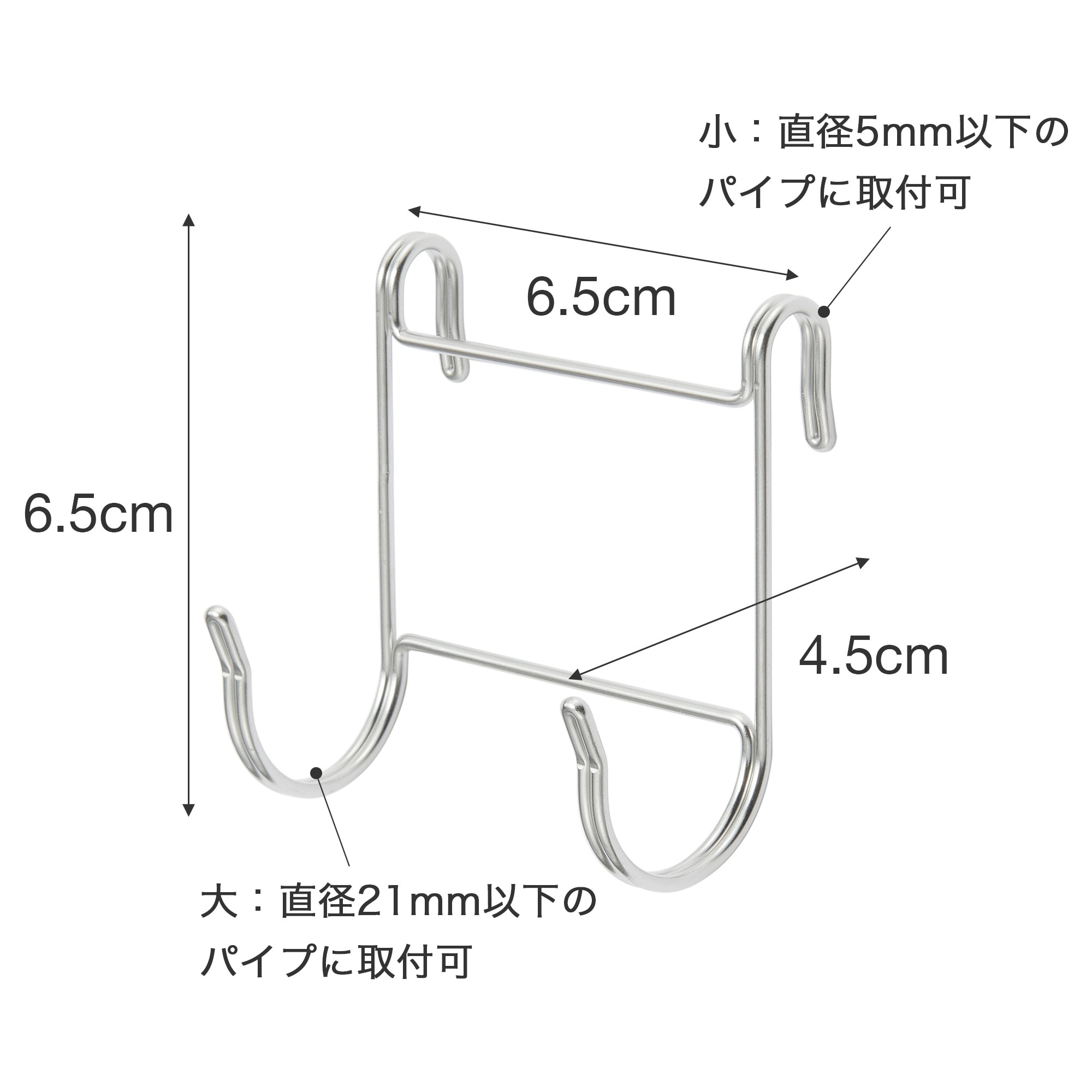 ステンレス　上でも下でも使えるＳ字フック　２連