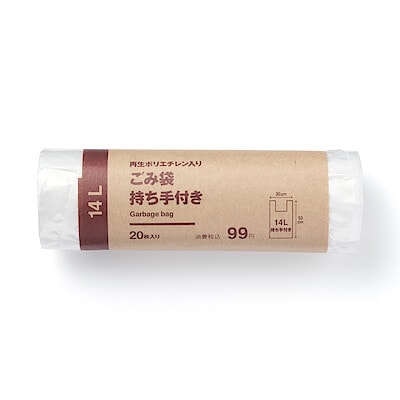 再生ポリエチレン入り　ごみ袋　持ち手付き　１４Ｌ用／枚数：２０枚