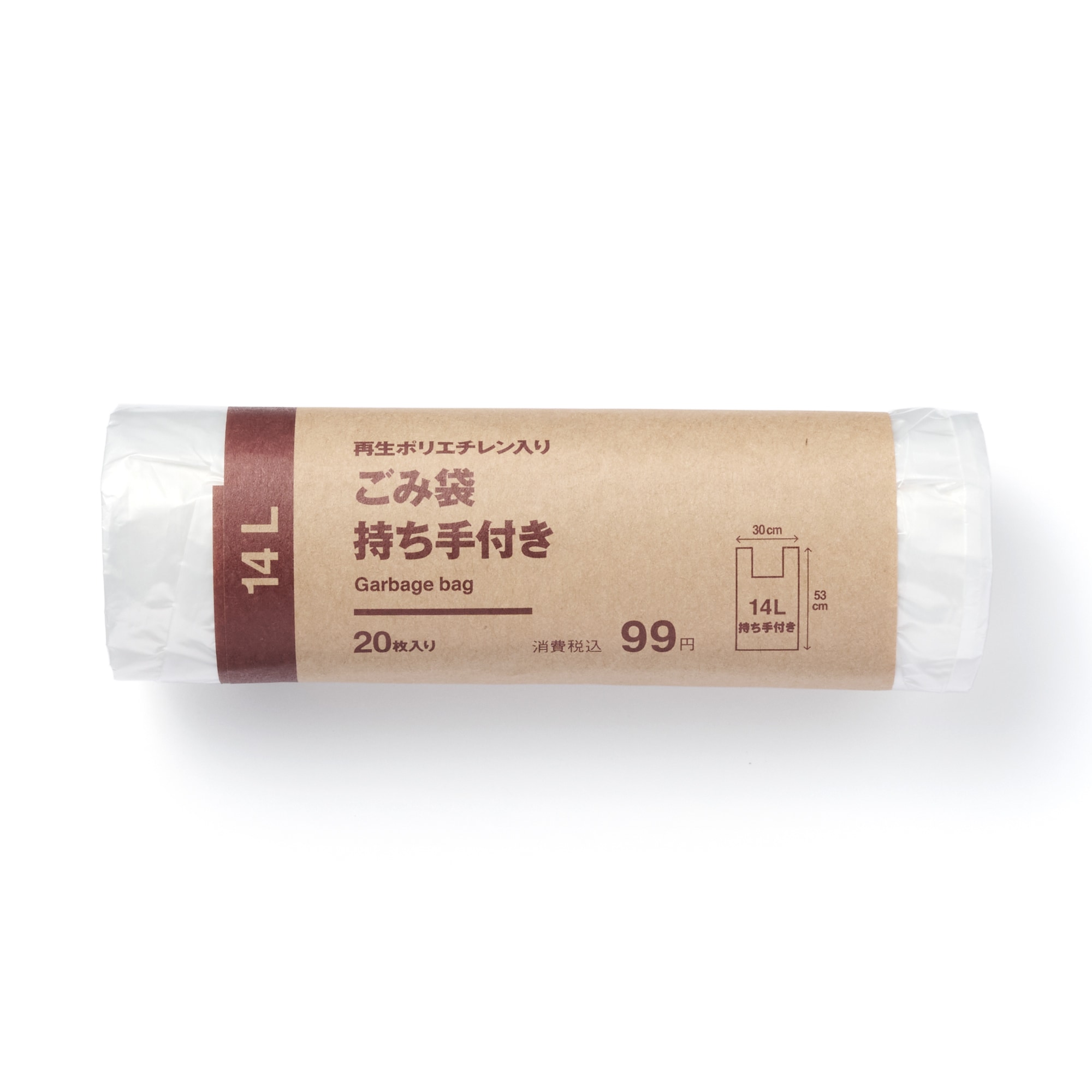 再生ポリエチレン入り　ごみ袋　持ち手付き