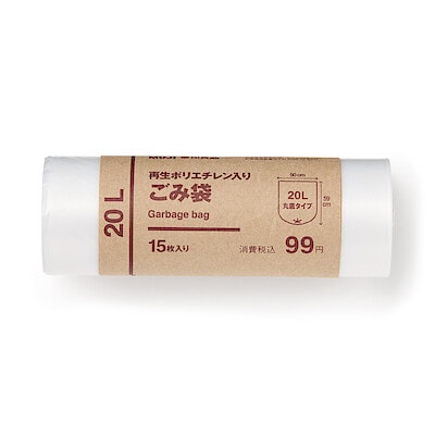 再生ポリエチレン入り　ごみ袋　２０Ｌ用／枚数：１５枚