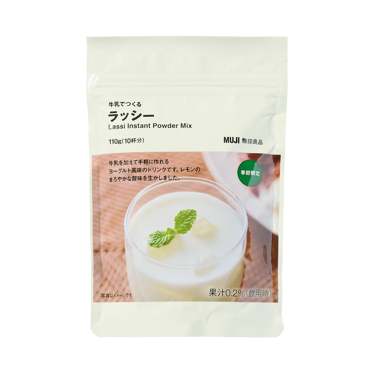 牛乳でつくる ラッシー