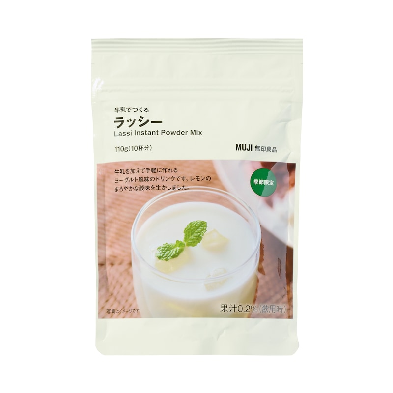 牛乳でつくる　ラッシー