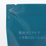 薬用クリアケアふき取りローション（詰替用）