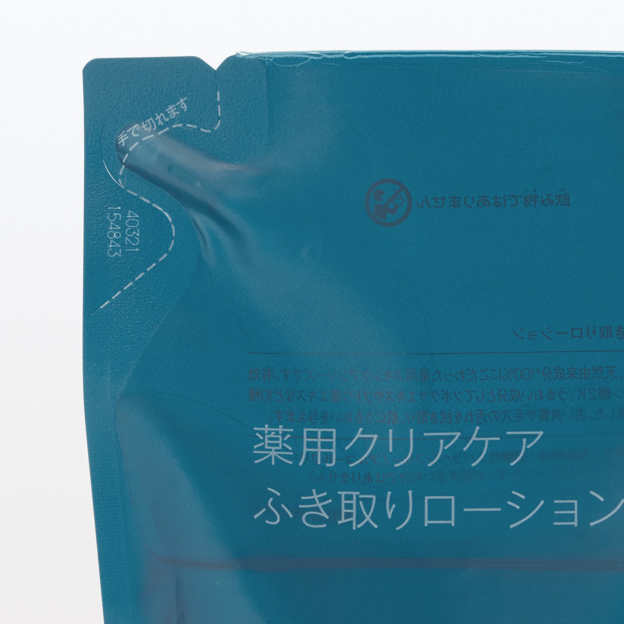 薬用クリアケアふき取りローション（詰替用）