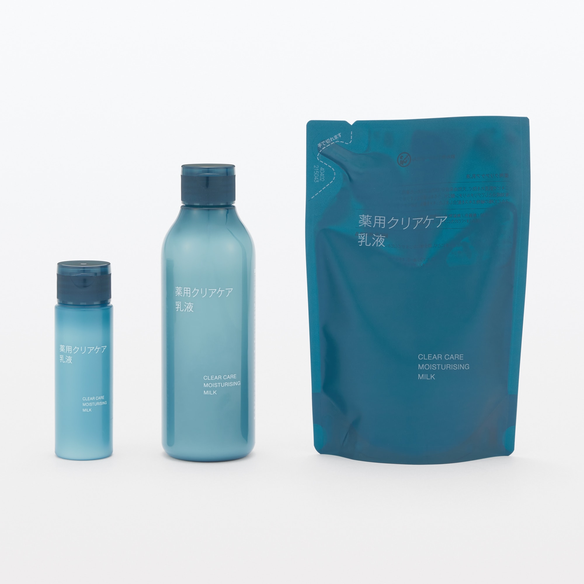 薬用クリアケア乳液