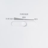 冷蔵庫　１７９Ｌ　