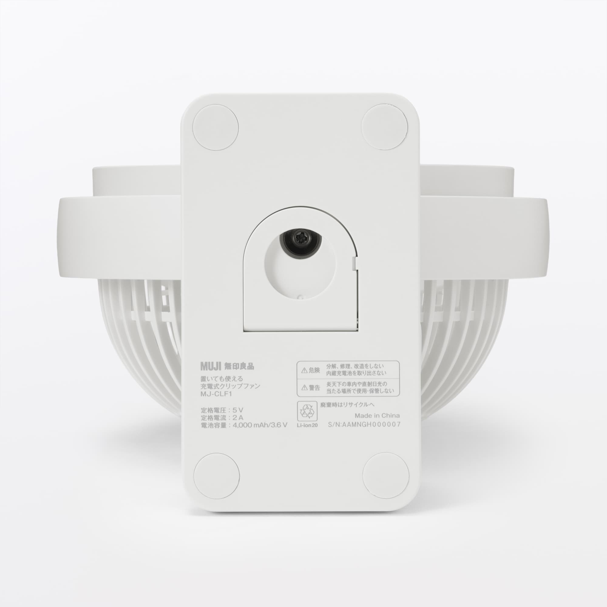 置いても使える　充電式クリップファン