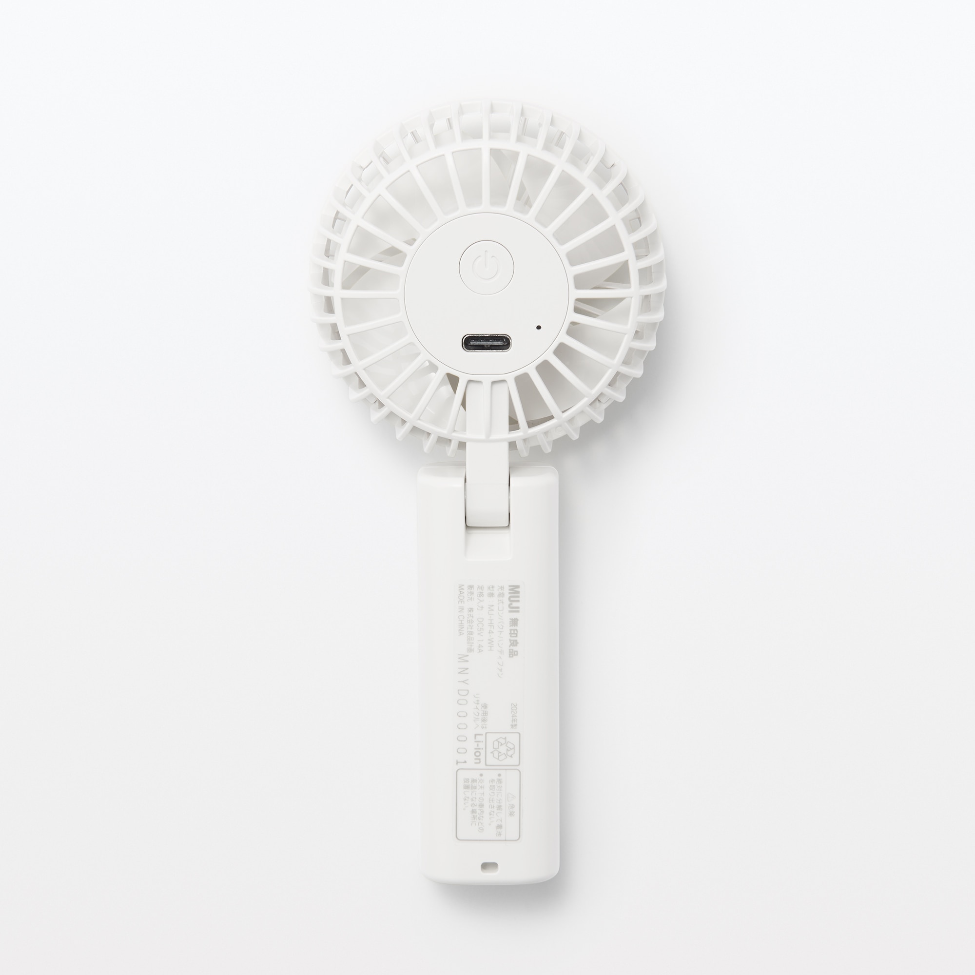 充電式コンパクトハンディファン