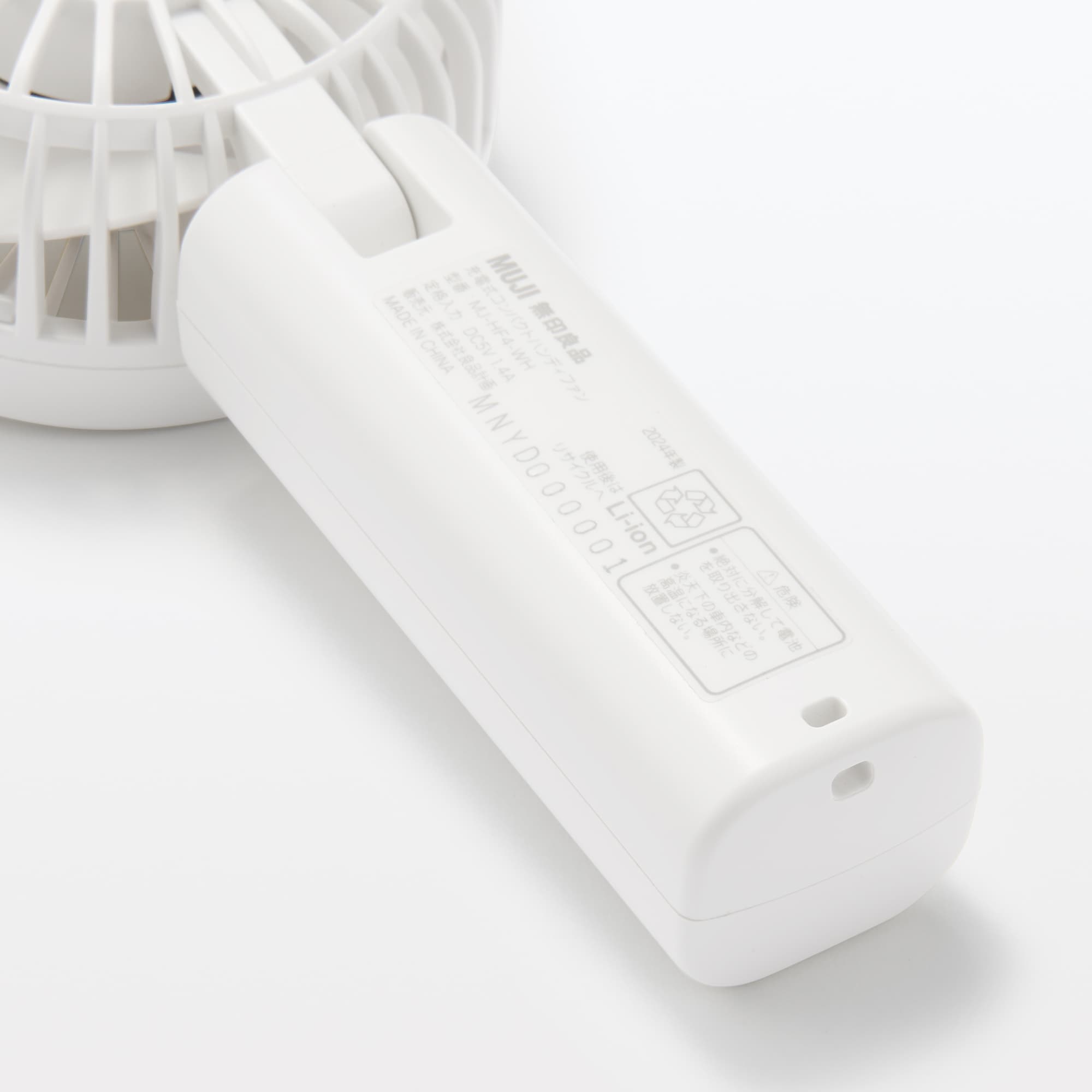 充電式コンパクトハンディファン