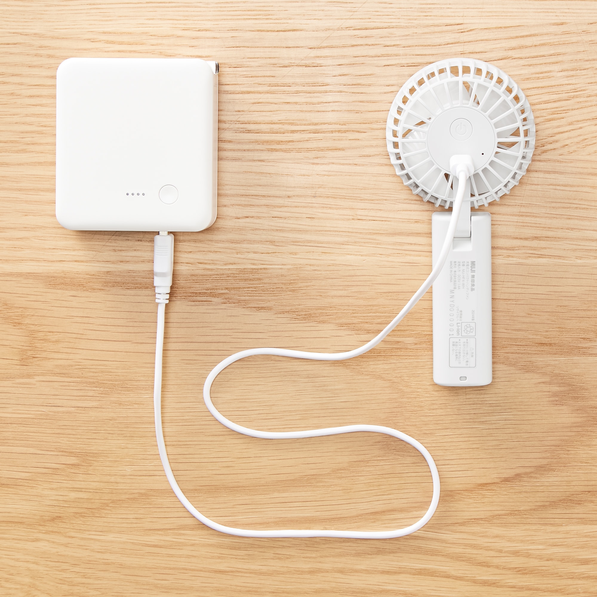 充電式コンパクトハンディファン