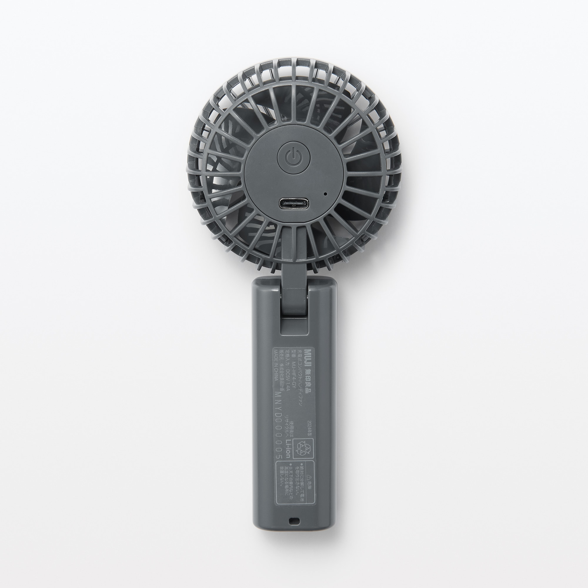 充電式コンパクトハンディファン