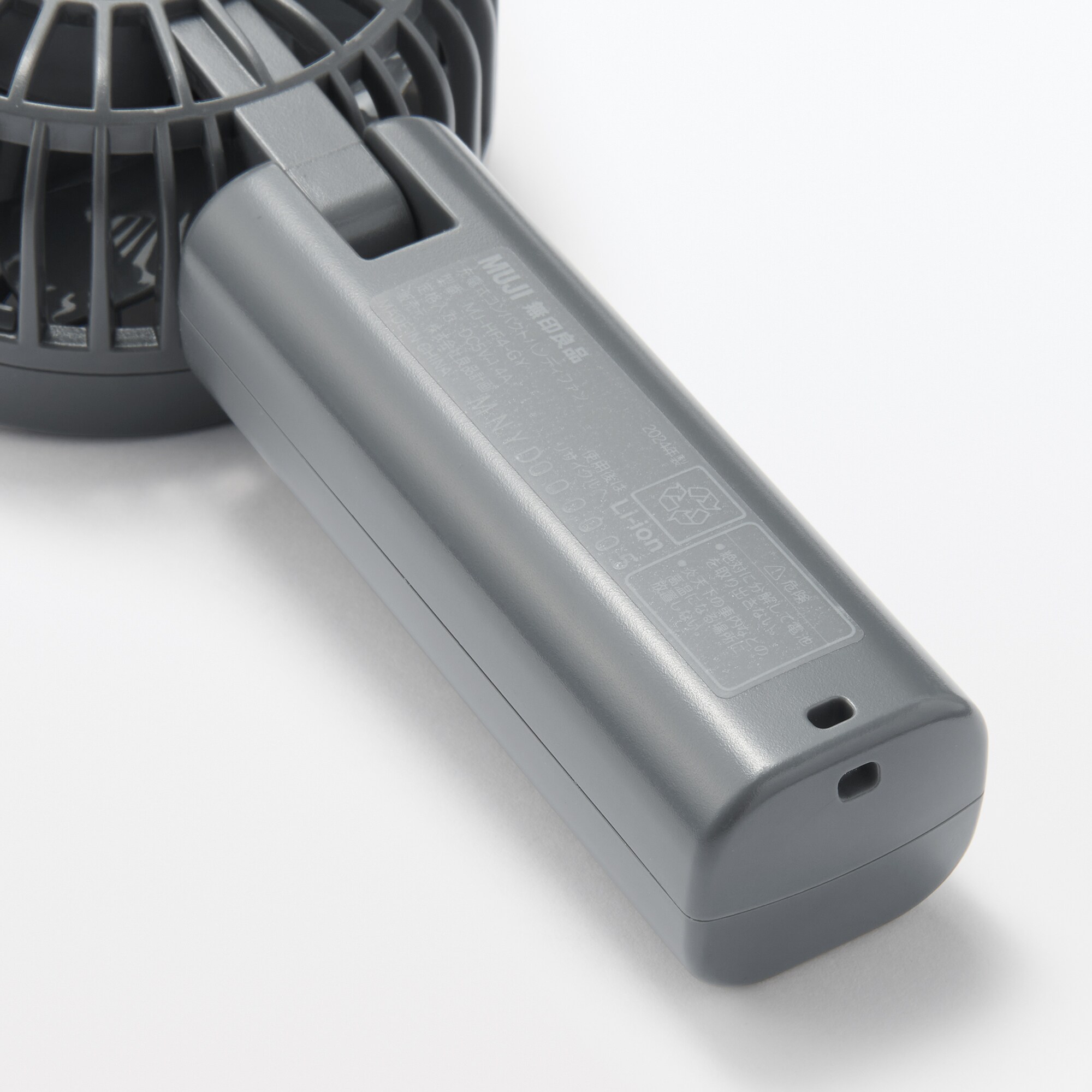 充電式コンパクトハンディファン