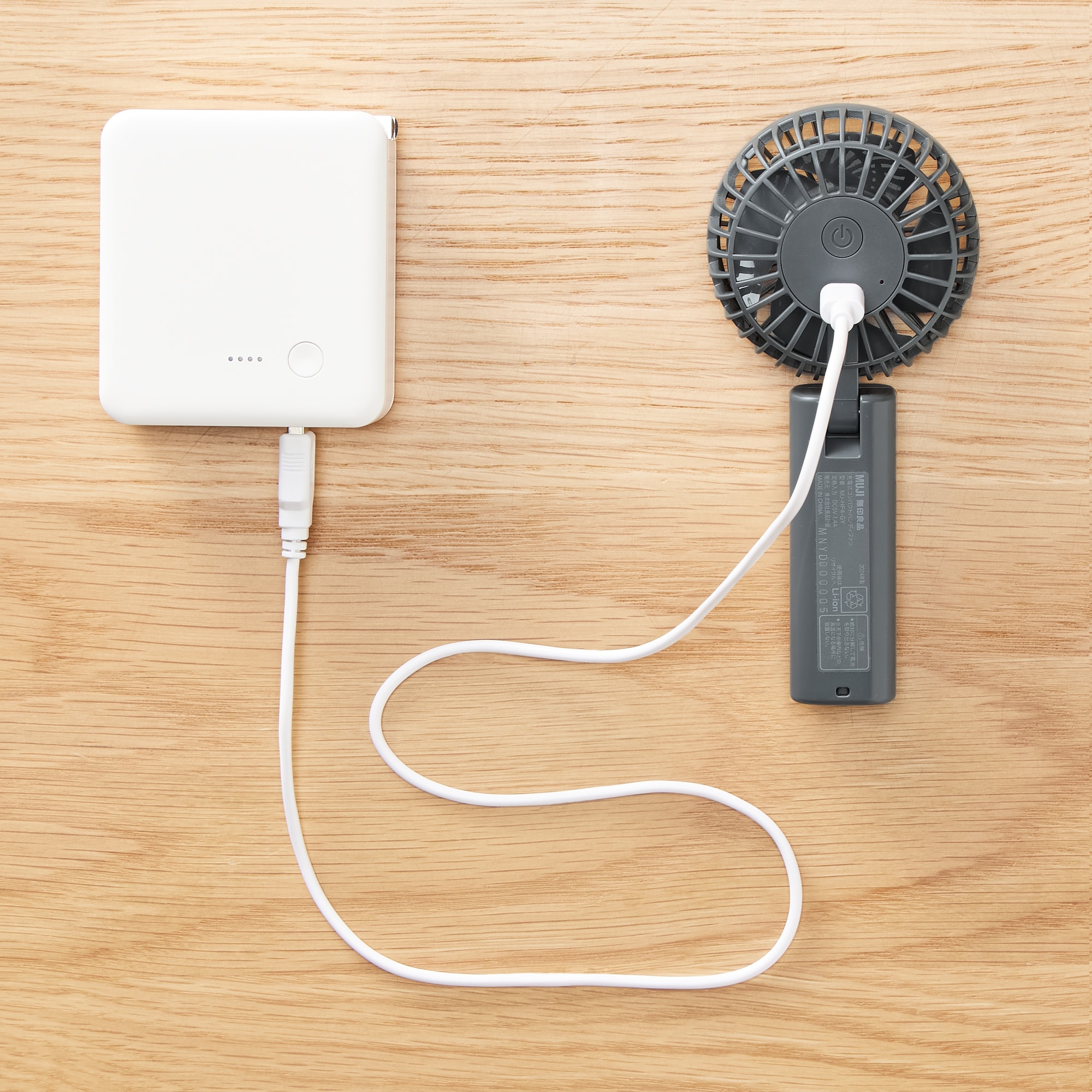 充電式コンパクトハンディファン