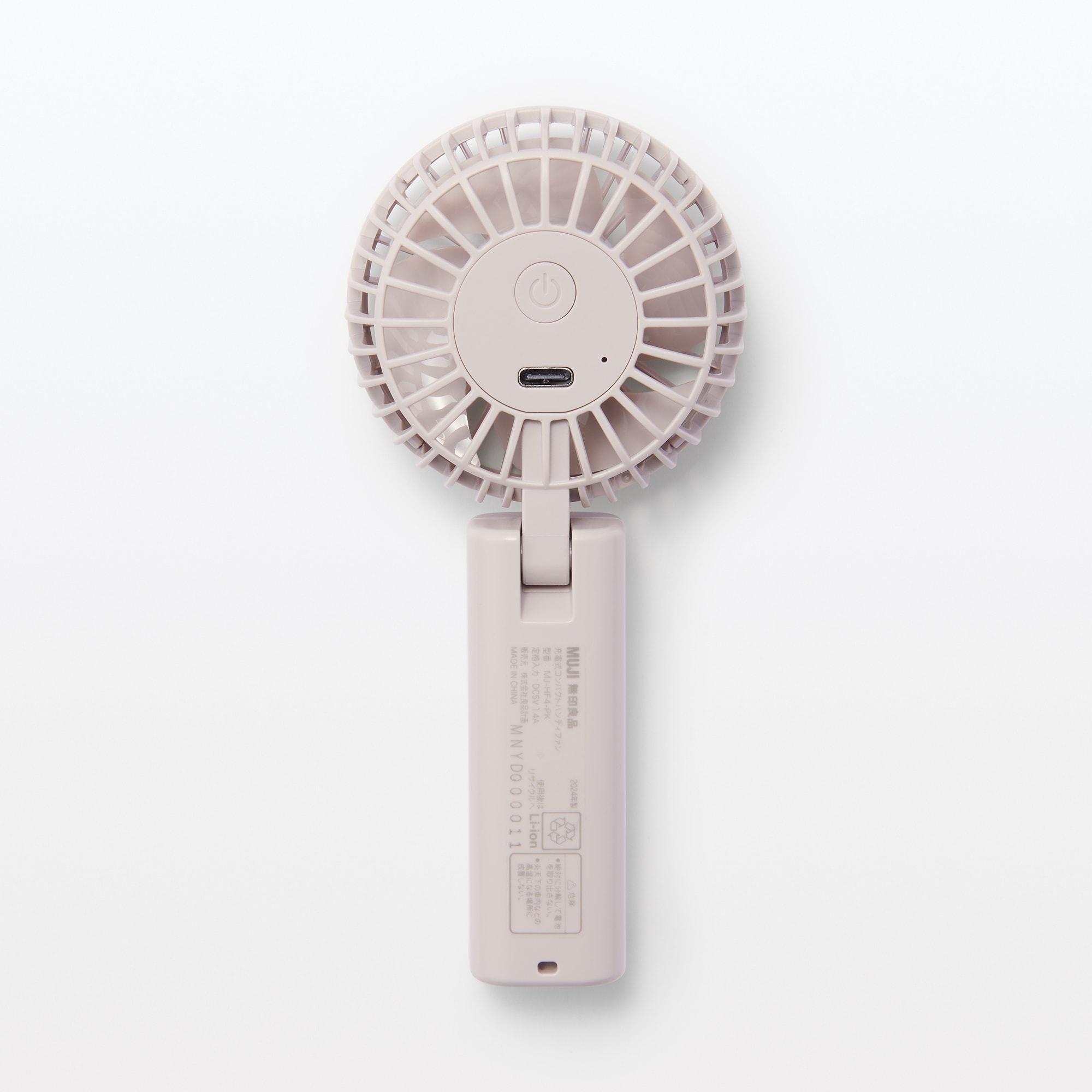 充電式コンパクトハンディファン