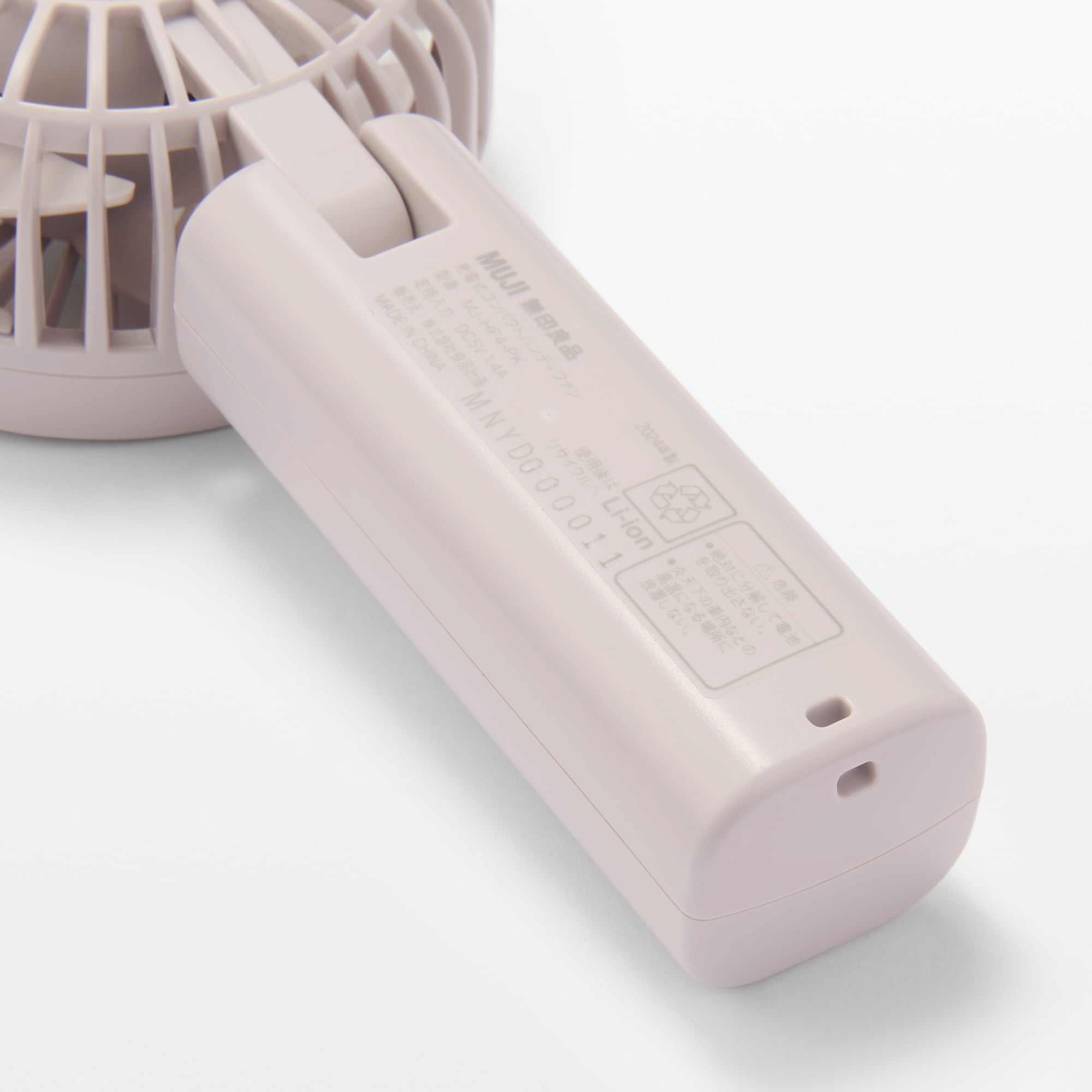 充電式コンパクトハンディファン