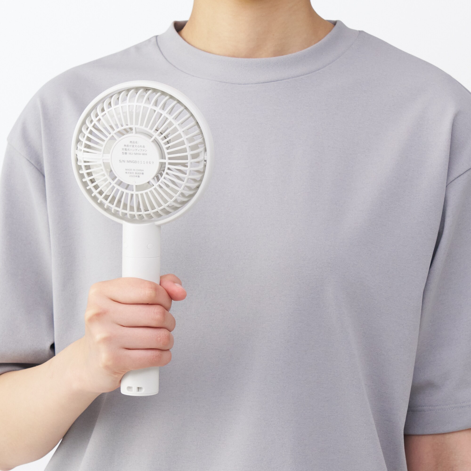 角度が変えられる充電式ハンディファン