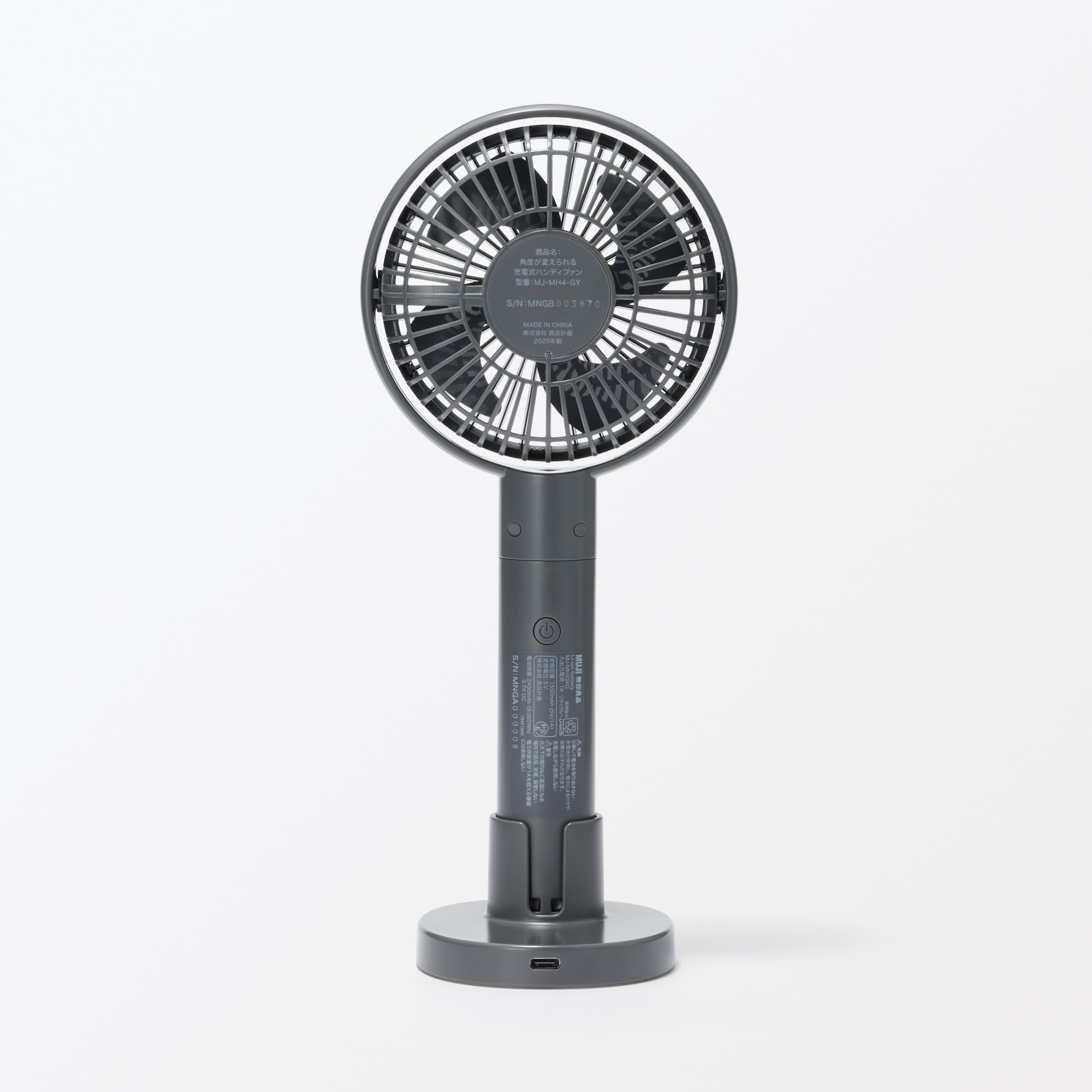 ハンディファン 新品 黒 角度が変えられる充電式ハンディファン | 無印良品