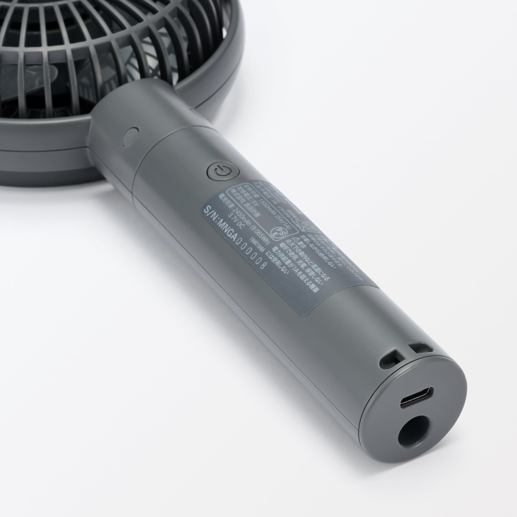 USB充電式ハンディファン グレー 角度が変えられる充電式ハンディファン | 無印良品
