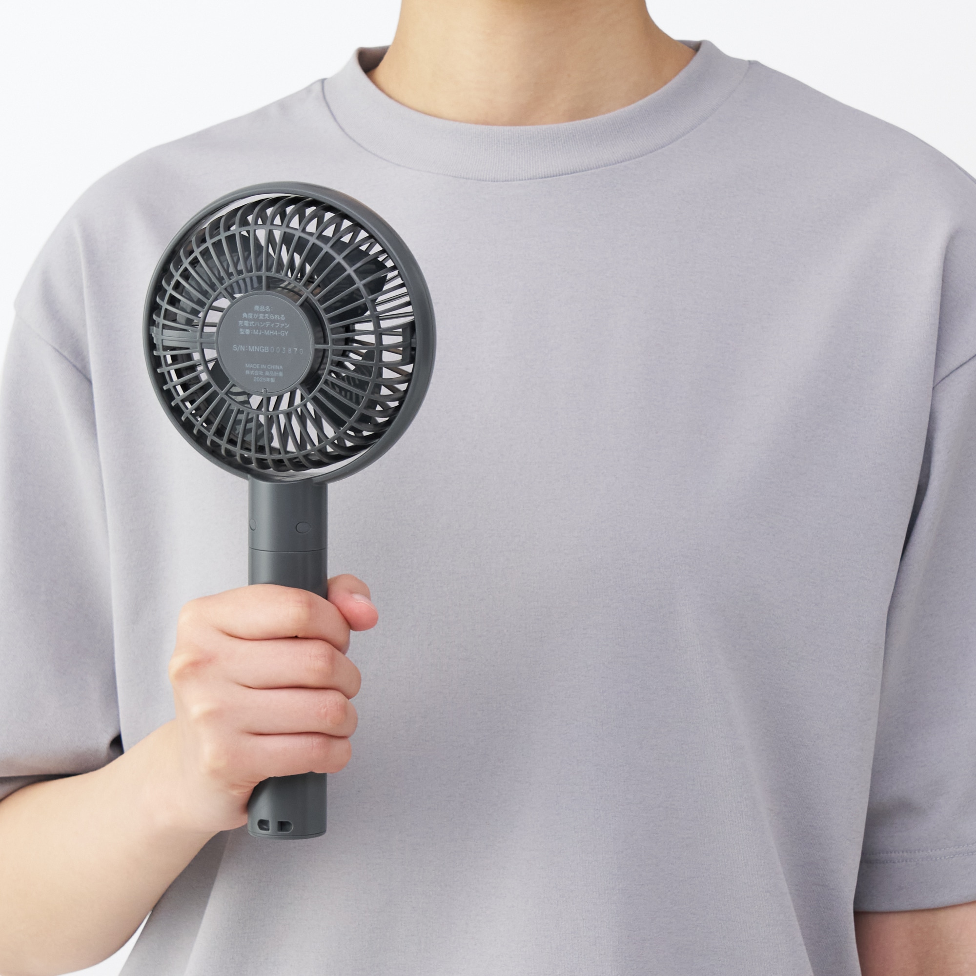 角度が変えられる充電式ハンディファン
