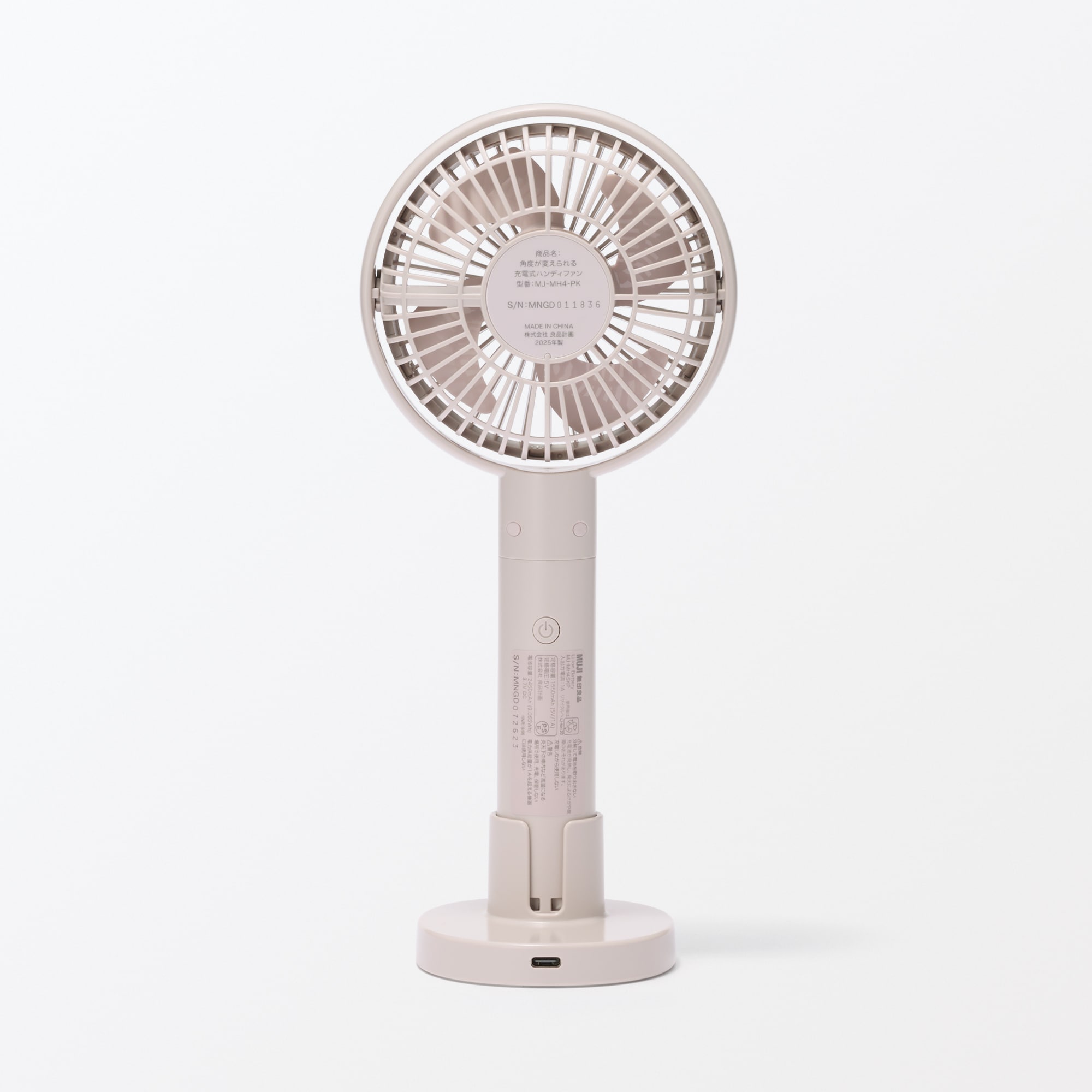 角度が変えられる充電式ハンディファン