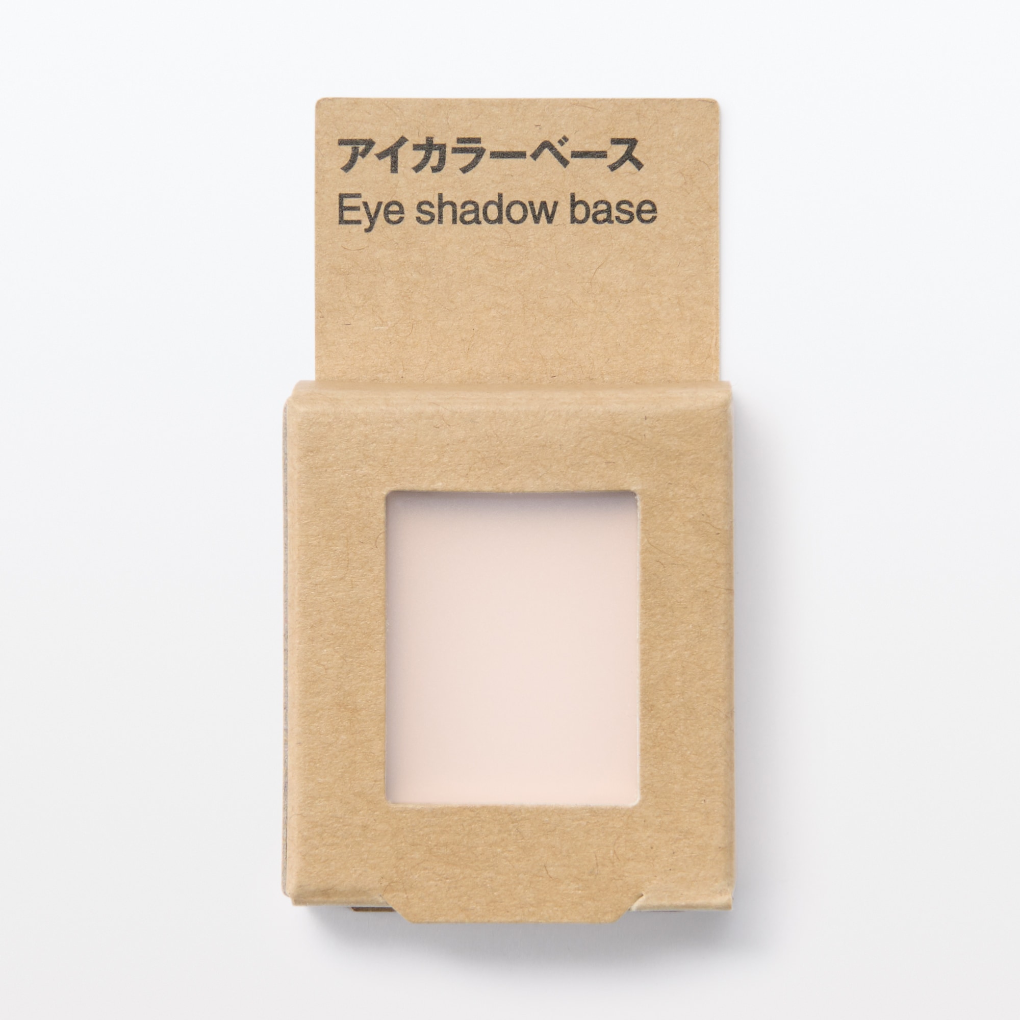 無印良品　UVメイクアップベース　アイカラー　アプリコット　MUJI 下地 アイカラーベース | 無印良品