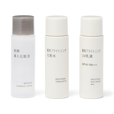 薬用ブライトニングお試しセット　２０ｍＬ×３