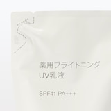 薬用ブライトニングＵＶ乳液（詰替用）
