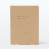 薬用ブライトニングシートマスク