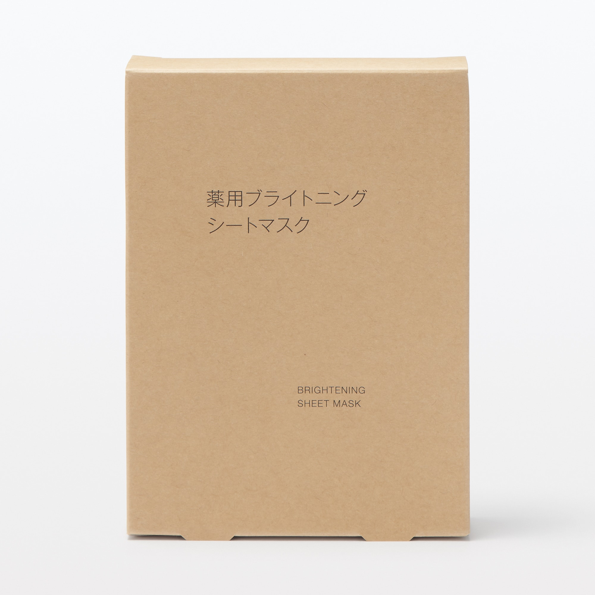 薬用ブライトニングシートマスク