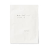 薬用ブライトニングシートマスク