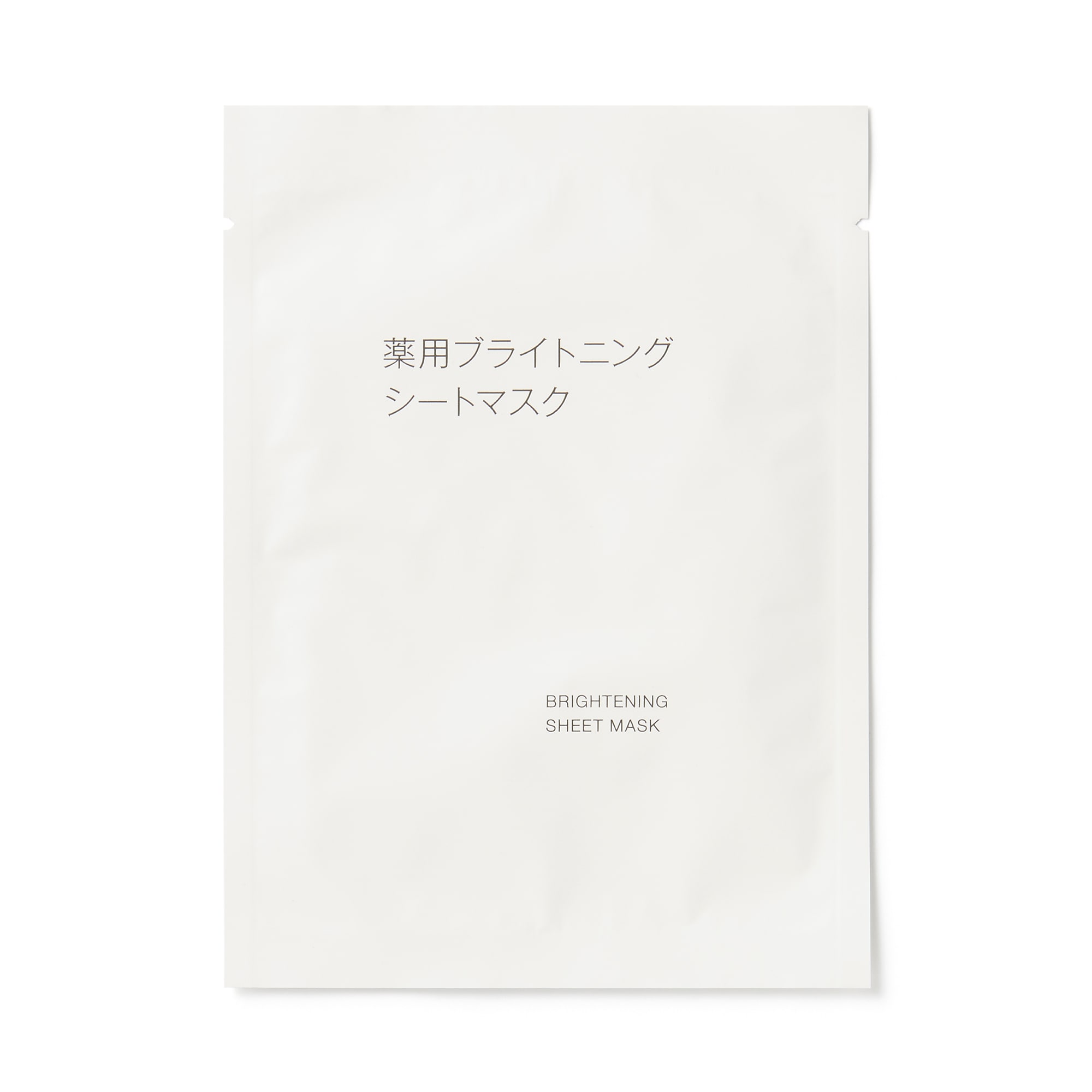 薬用ブライトニングシートマスク