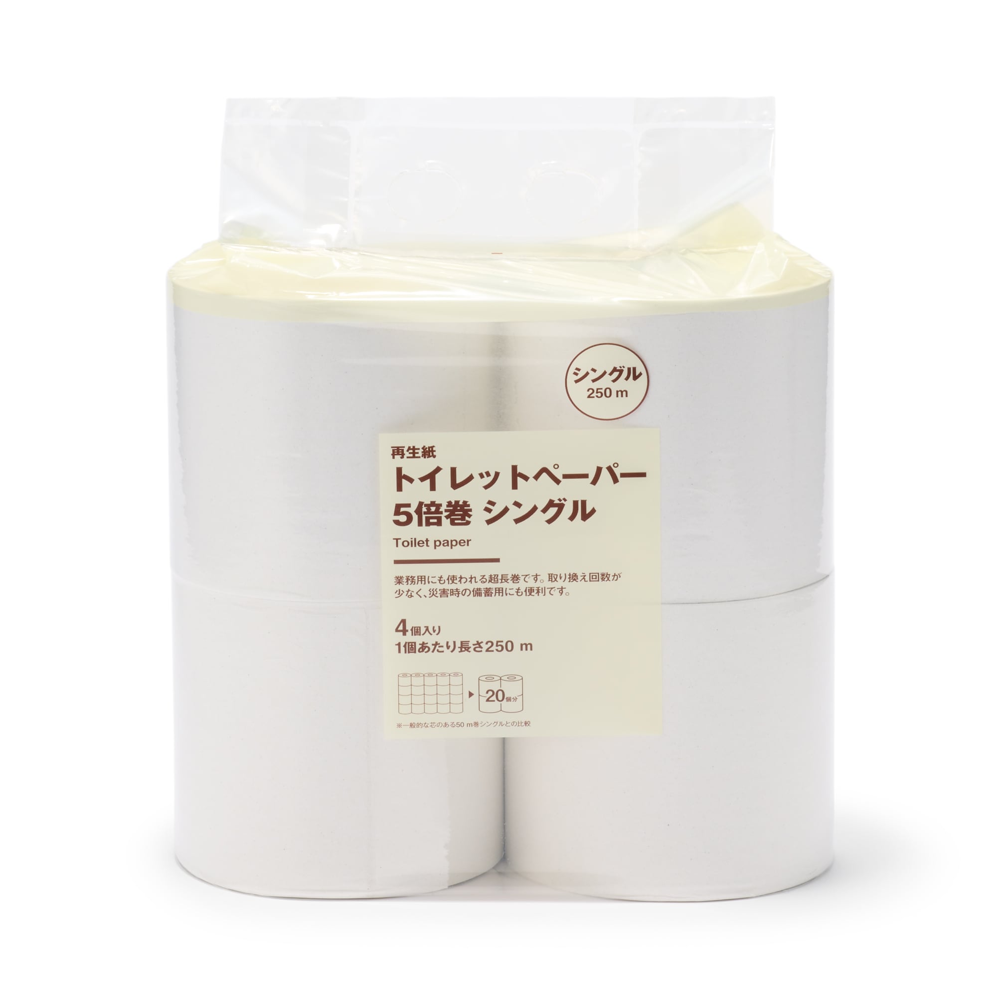 再生紙トイレットペーパー５倍巻　シングル