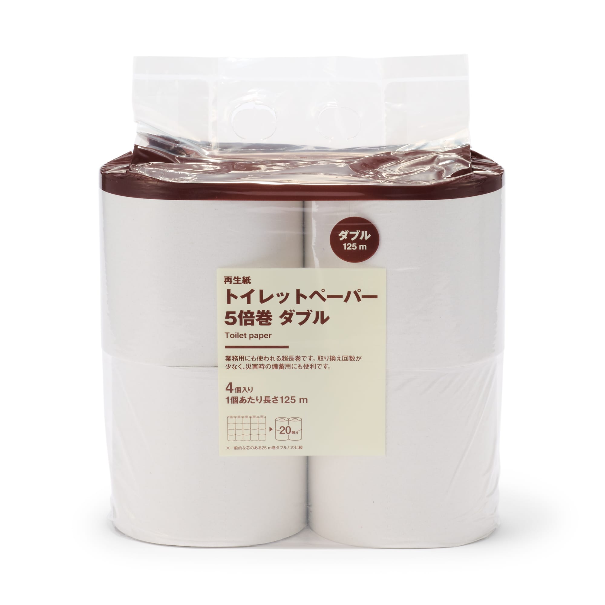 再生紙トイレットペーパー５倍巻　ダブル