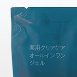 薬用クリアケアオールインワンジェル（詰替用）
