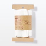 ポリエステル両面使える洗濯ネット　丸型