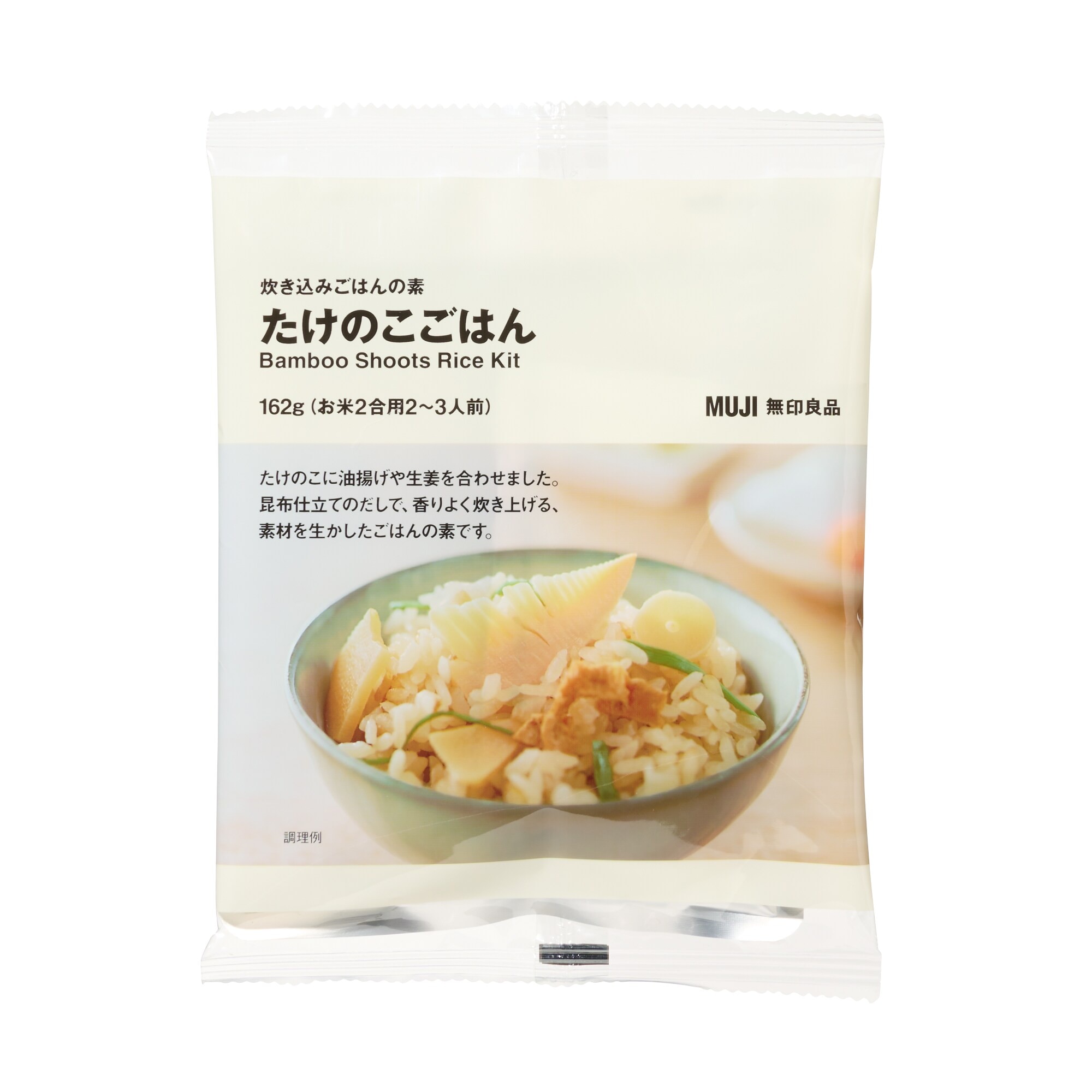 炊き込みごはんの素　たけのこごはん