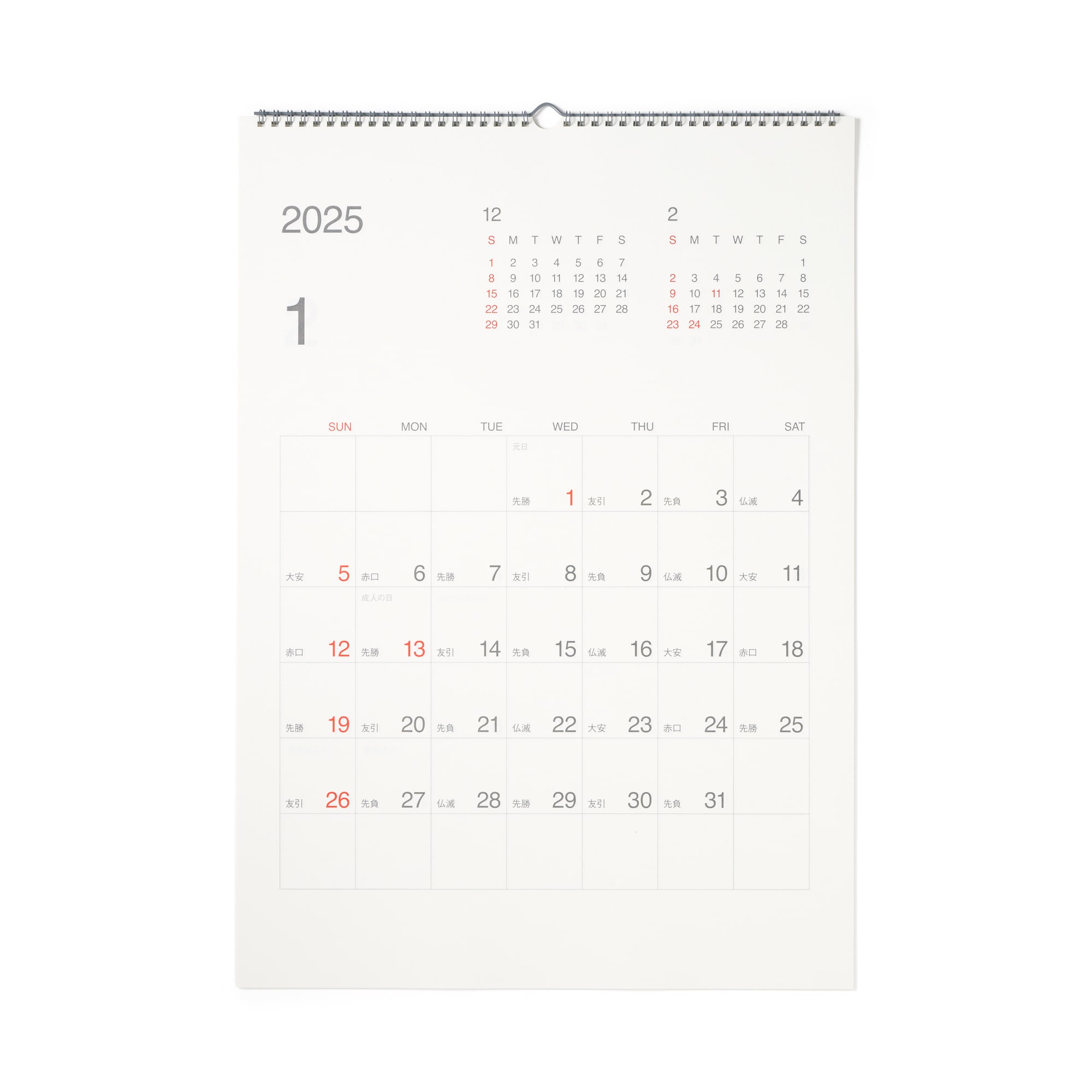 初日カバー 平成8年8月〜平成12年12月 420枚 満月印 無印良品 バガスペーパー日曜始まり六輝カレンダー 印象深かっ