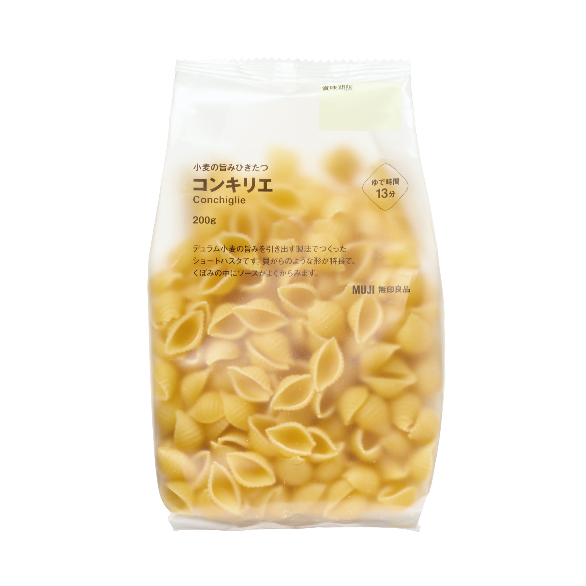 小麦の旨みひきたつ　コンキリエ