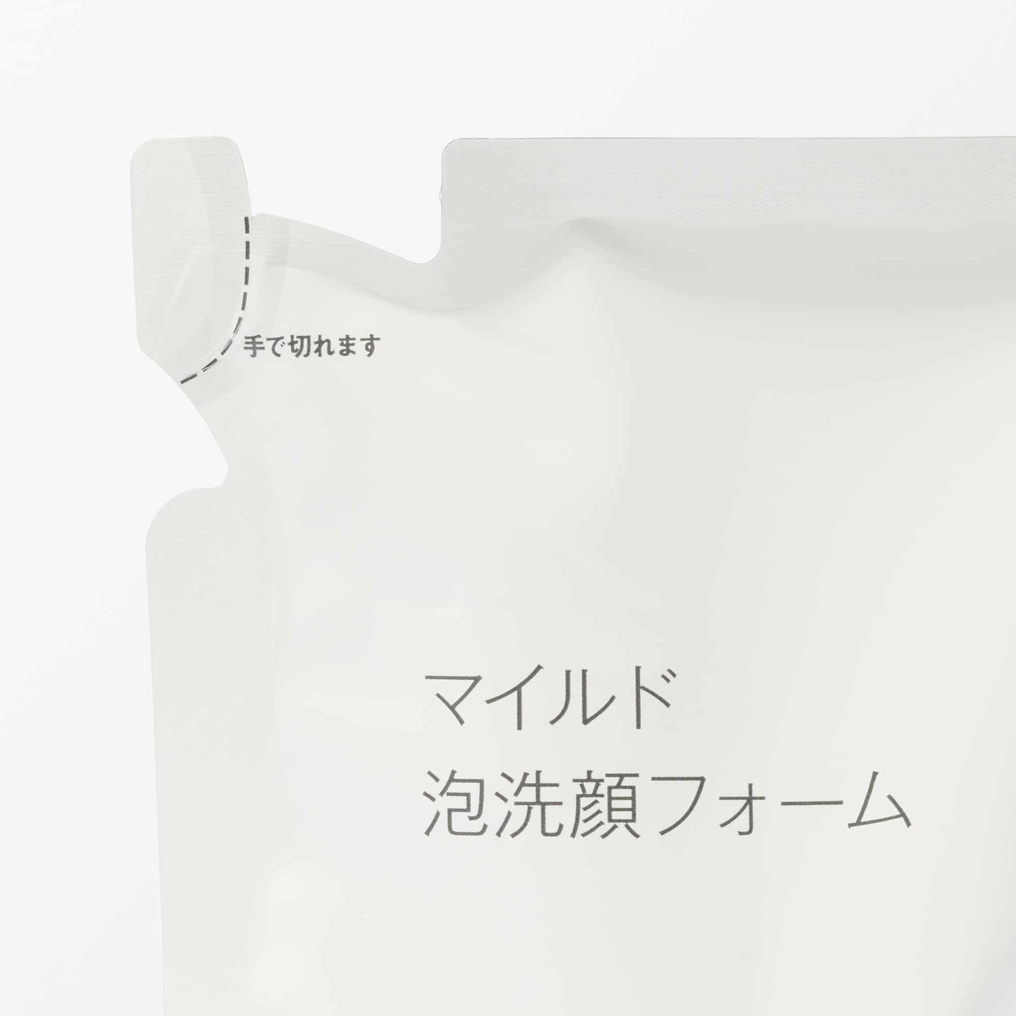 マイルド泡洗顔フォーム（詰替用） | 無印良品
