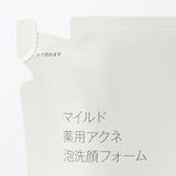 マイルド薬用アクネ泡洗顔フォーム（詰替用）