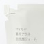 マイルド薬用アクネ泡洗顔フォーム（詰替用）