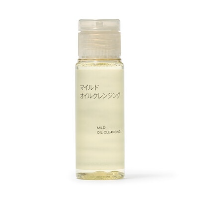 【５月１４日順次発売予定】マイルドオイルクレンジング（携帯用）　５０ｍＬ