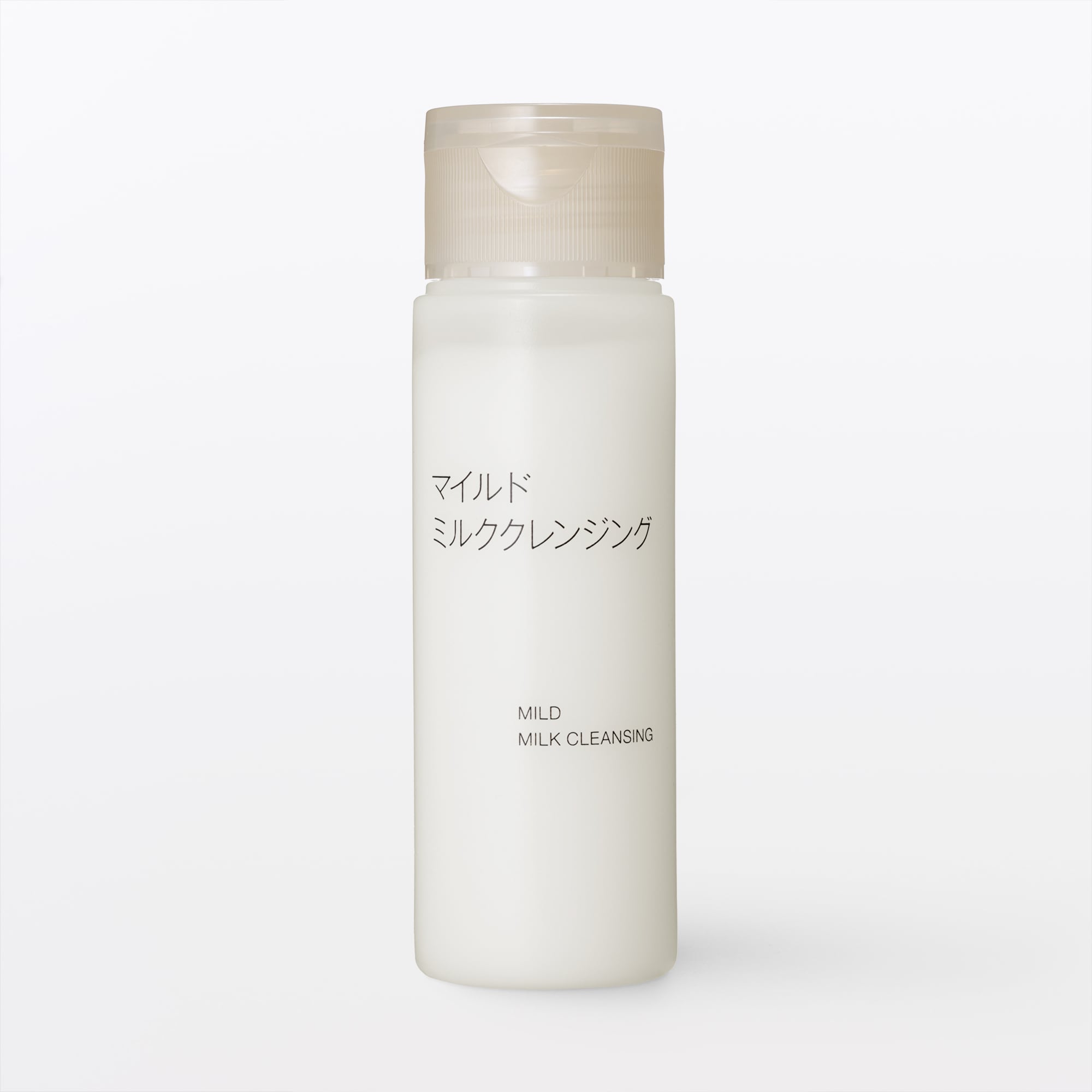 マイルドミルククレンジング（携帯用） | 無印良品